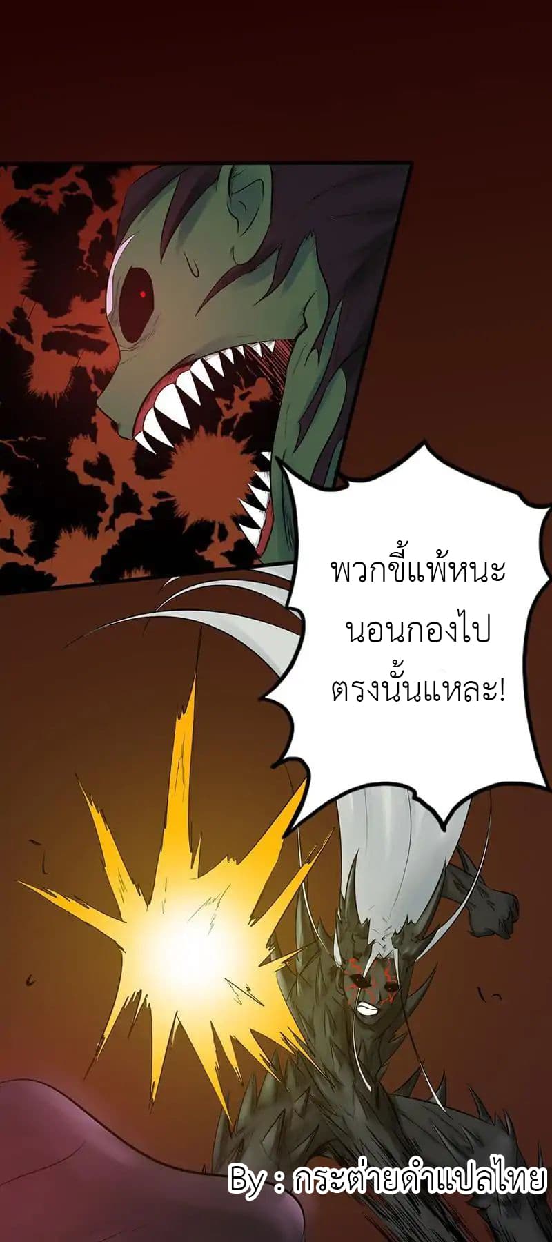 อ่านมังงะ การ์ตูน